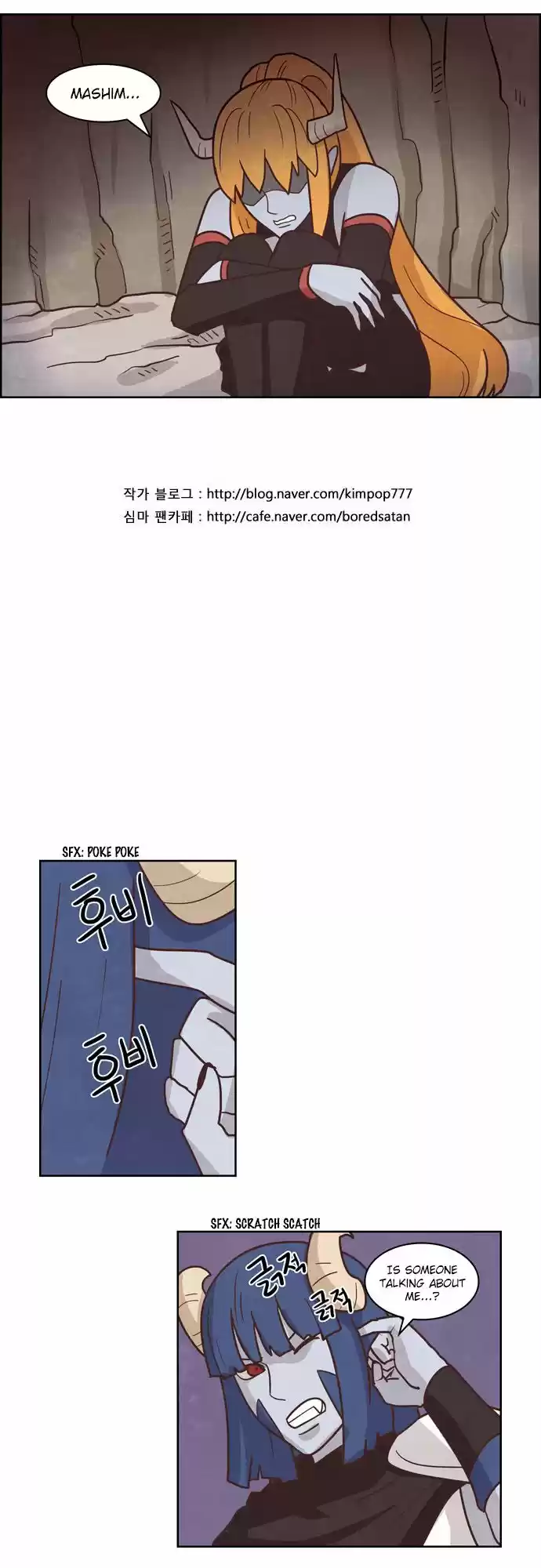 The Devil King Is Bored 156