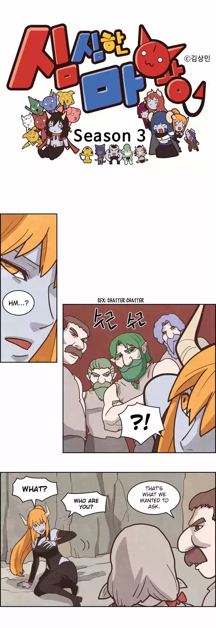 The Devil King Is Bored 157