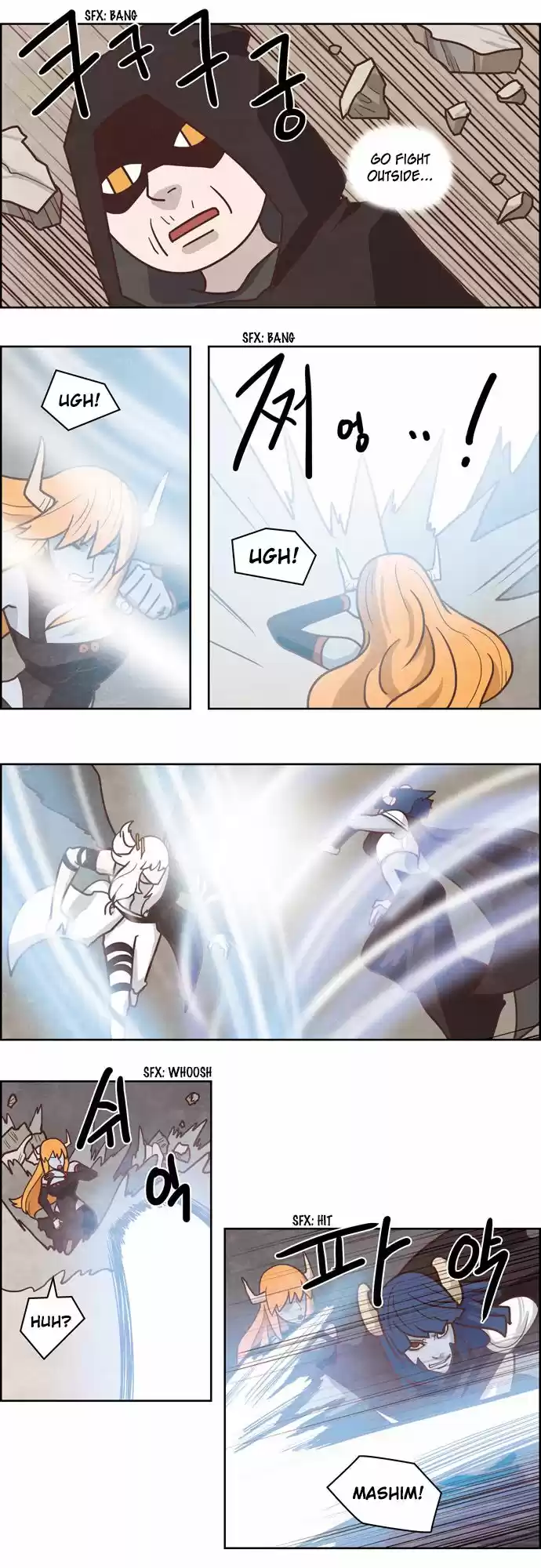 The Devil King Is Bored 158