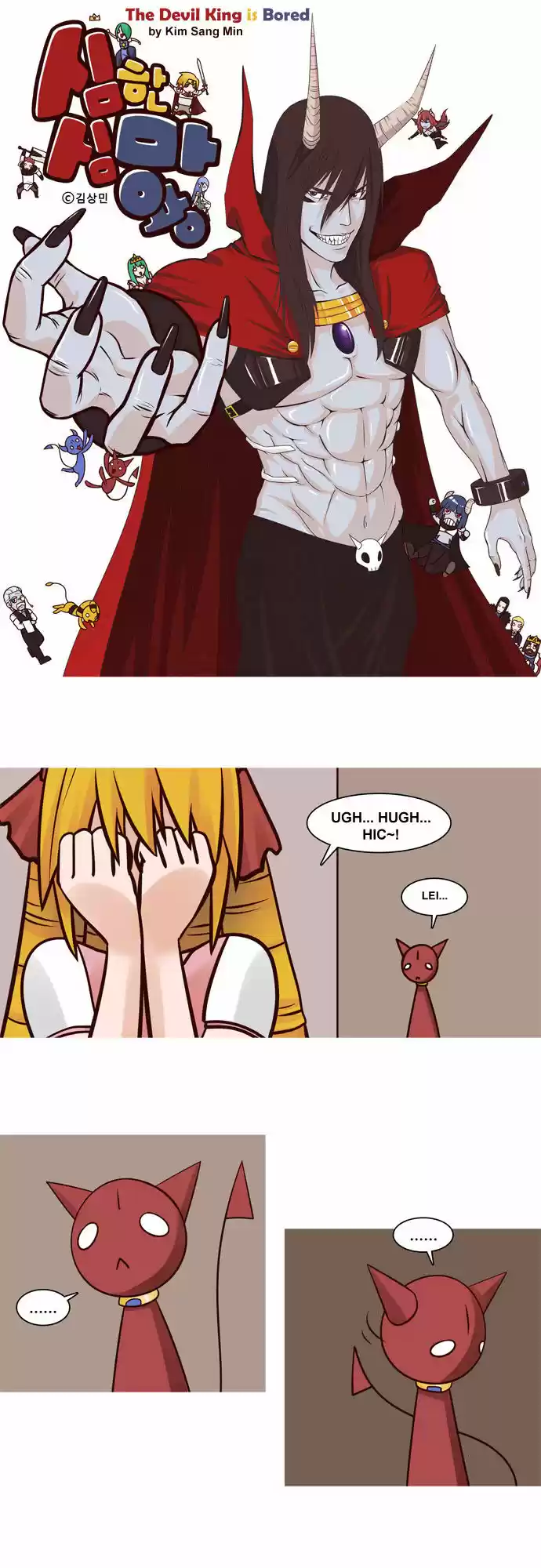 The Devil King Is Bored 16