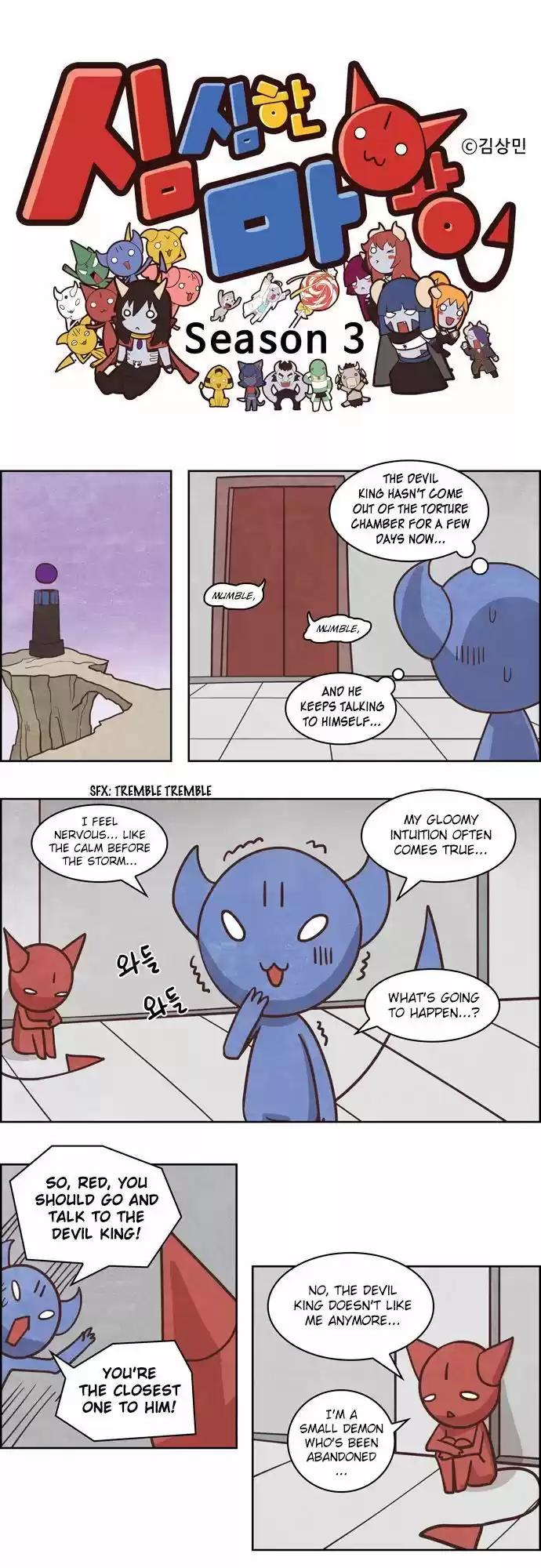 The Devil King Is Bored 160