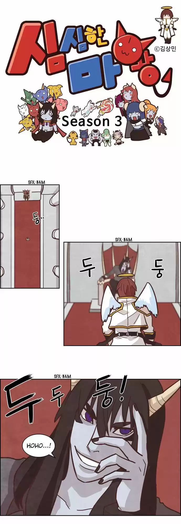 The Devil King Is Bored 161