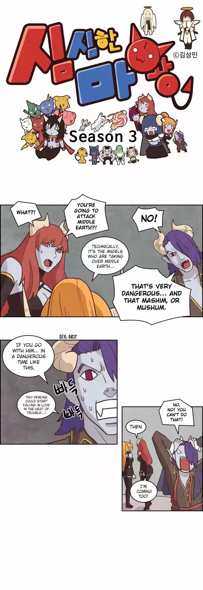 The Devil King Is Bored 162