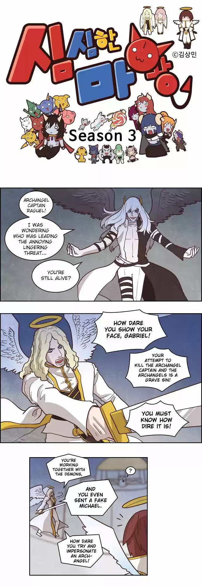 The Devil King Is Bored 163