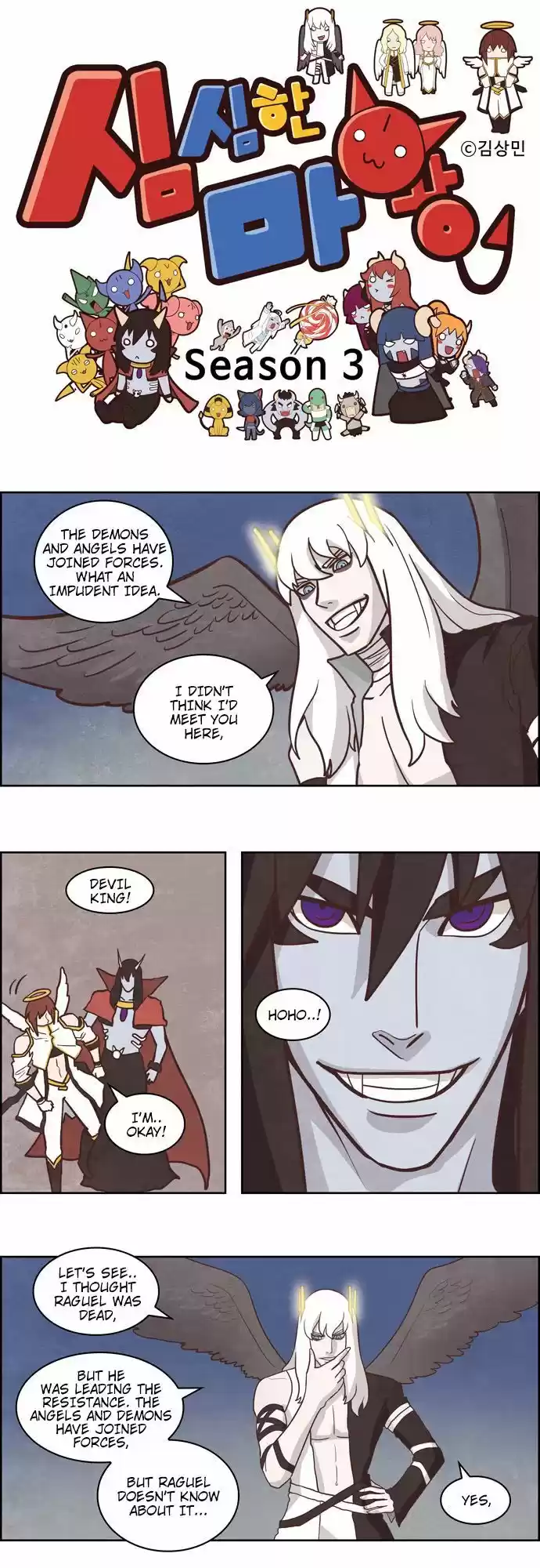 The Devil King Is Bored 164