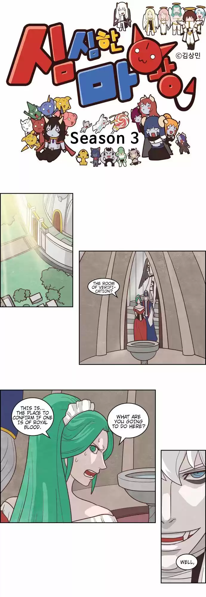 The Devil King Is Bored 166