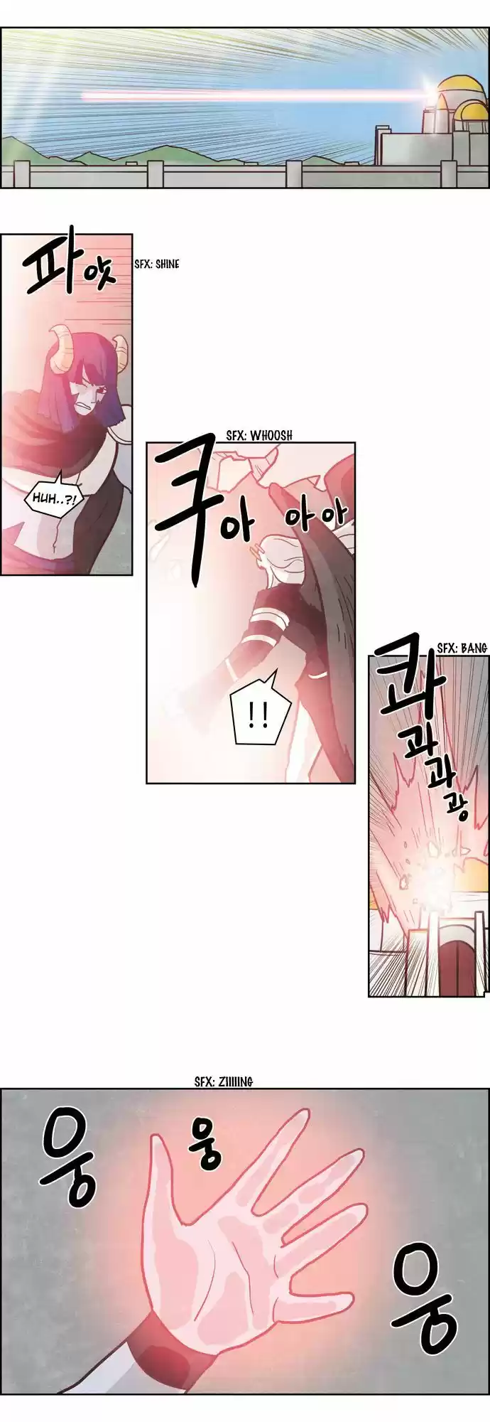 The Devil King Is Bored 166