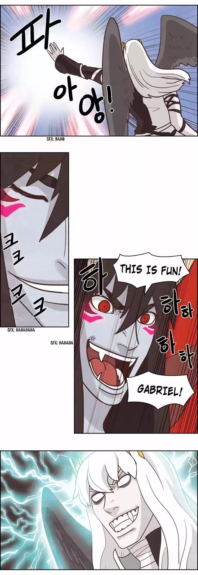 The Devil King Is Bored 166