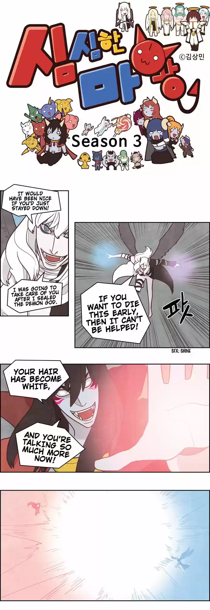 The Devil King Is Bored 167