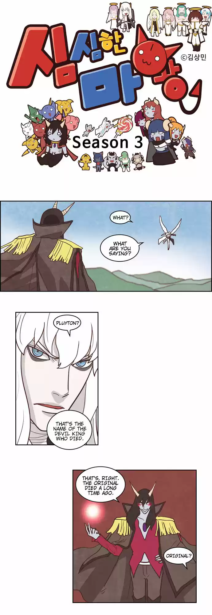 The Devil King Is Bored 168