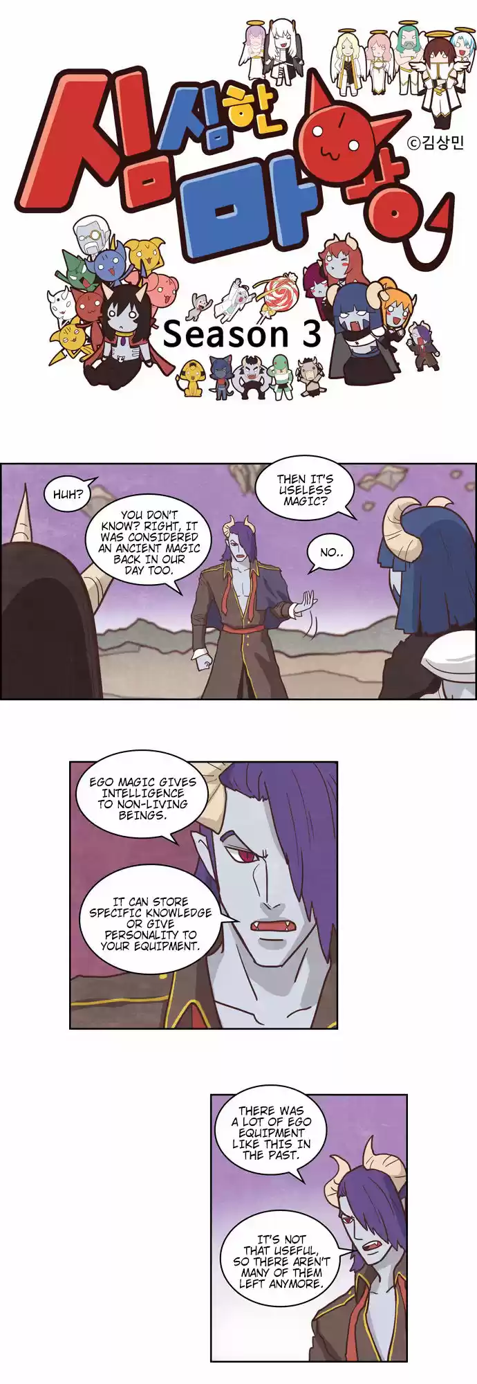 The Devil King Is Bored 169