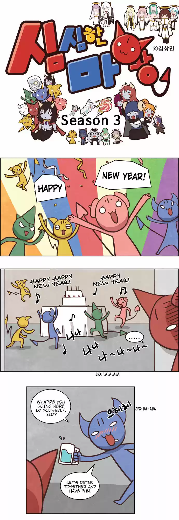 The Devil King Is Bored 170