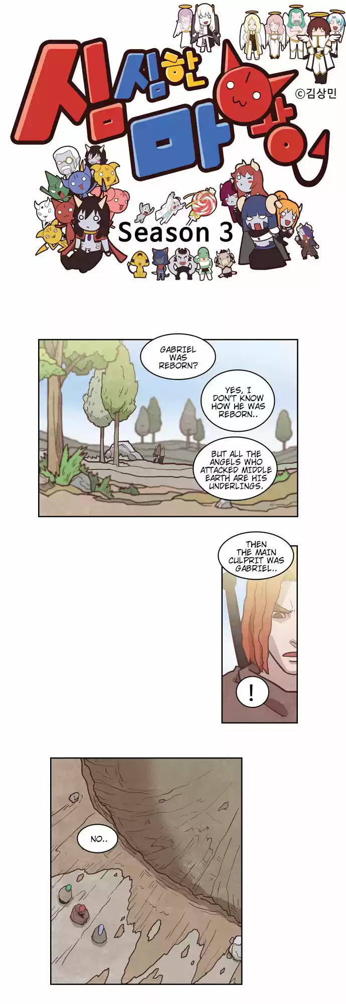 The Devil King Is Bored 171