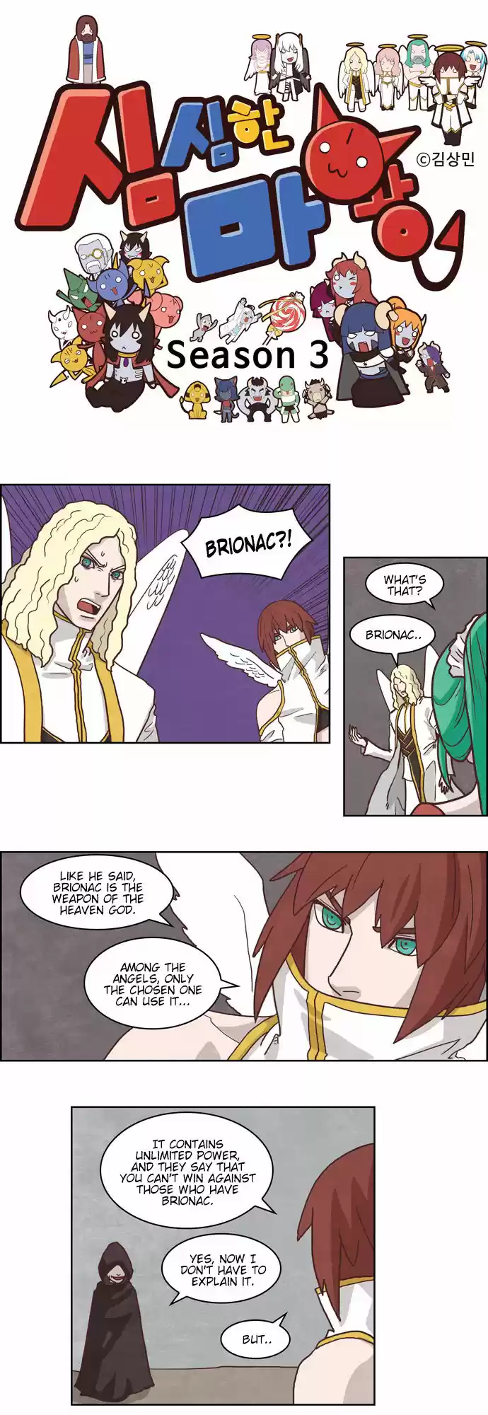 The Devil King Is Bored 172