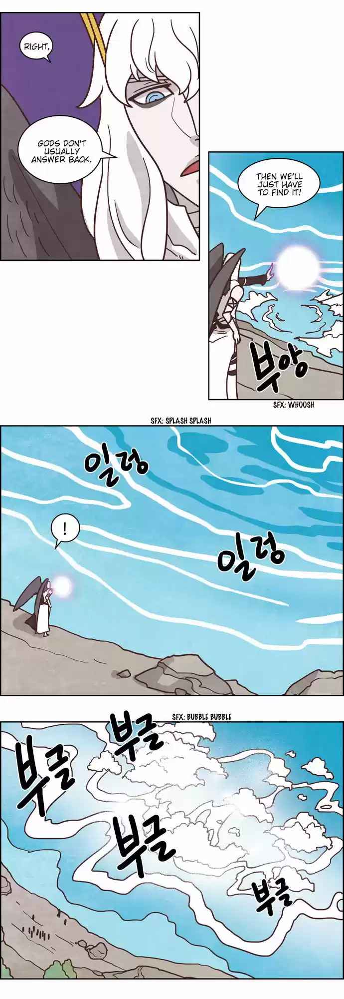 The Devil King Is Bored 173