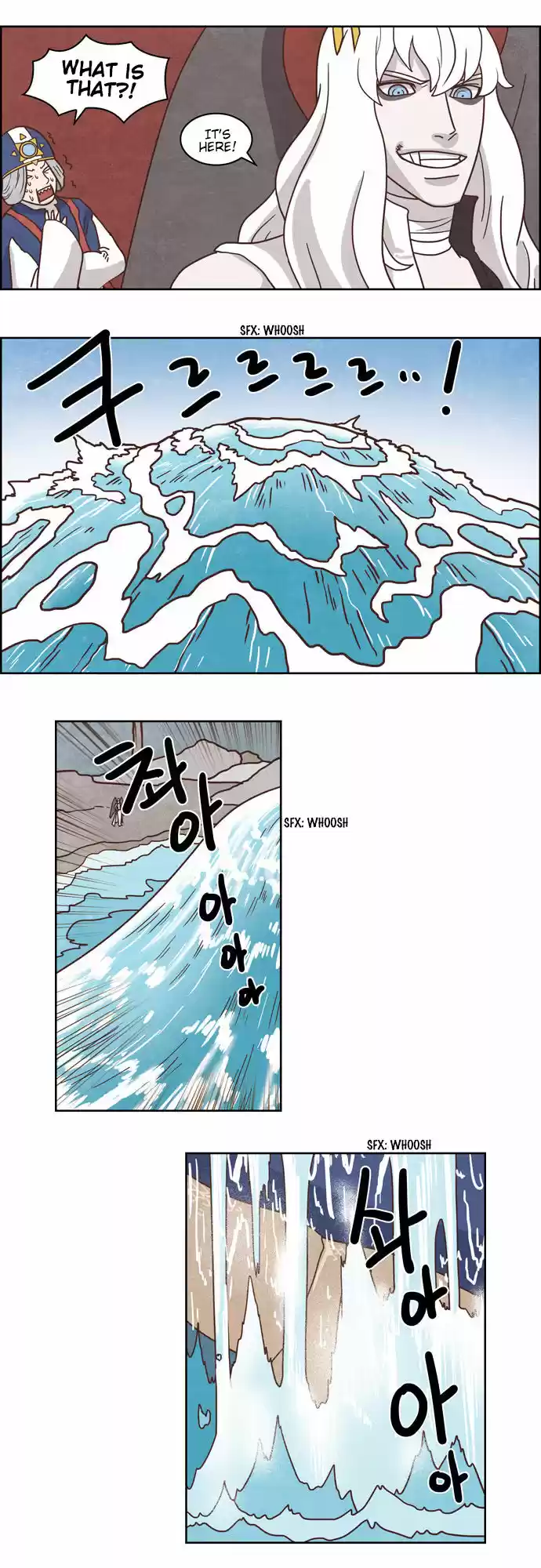 The Devil King Is Bored 173