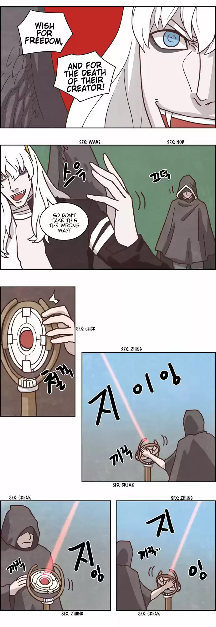 The Devil King Is Bored 173