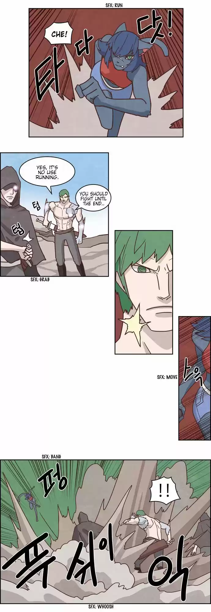 The Devil King Is Bored 174