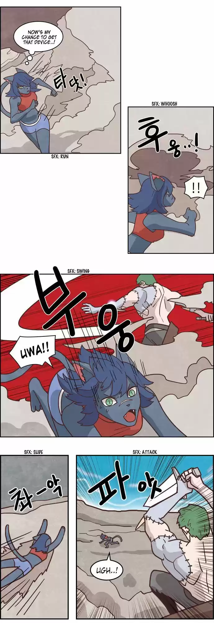 The Devil King Is Bored 174