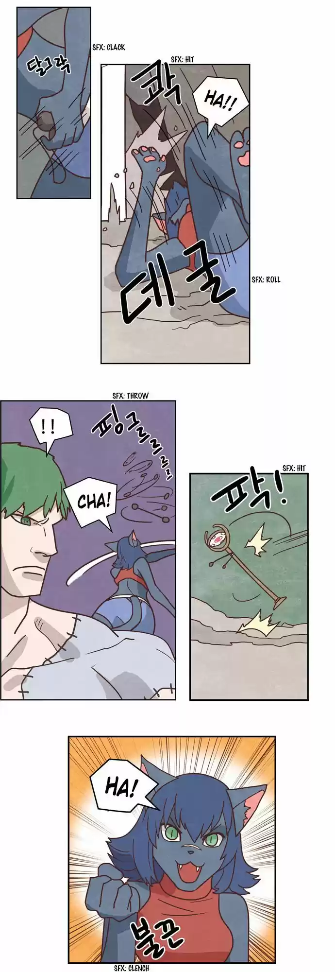 The Devil King Is Bored 174