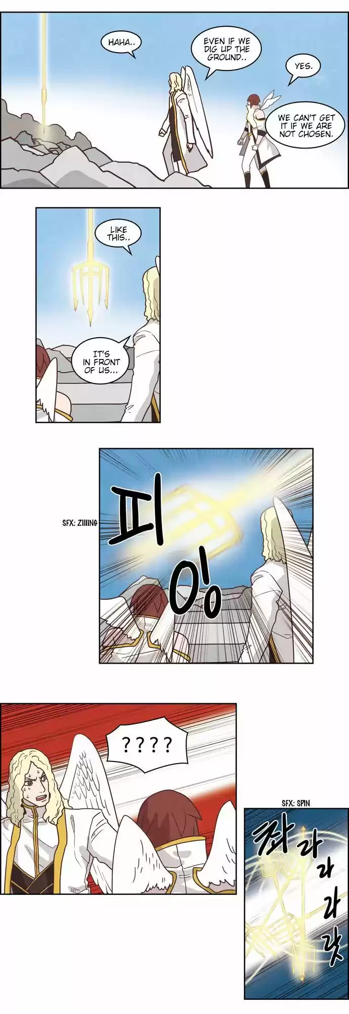 The Devil King Is Bored 174