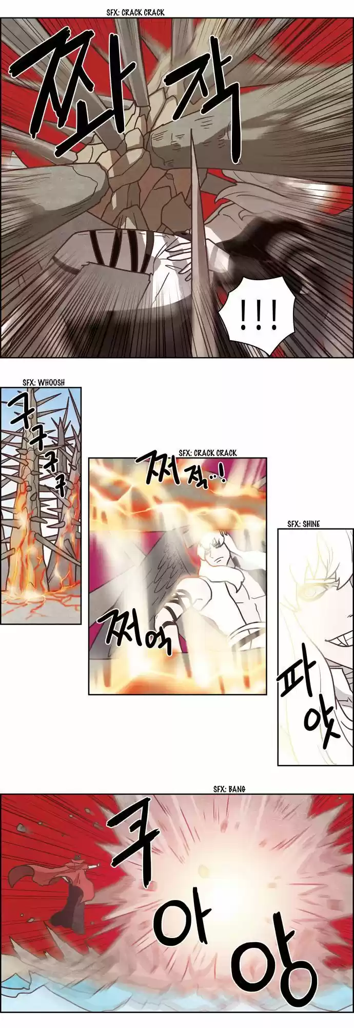 The Devil King Is Bored 175