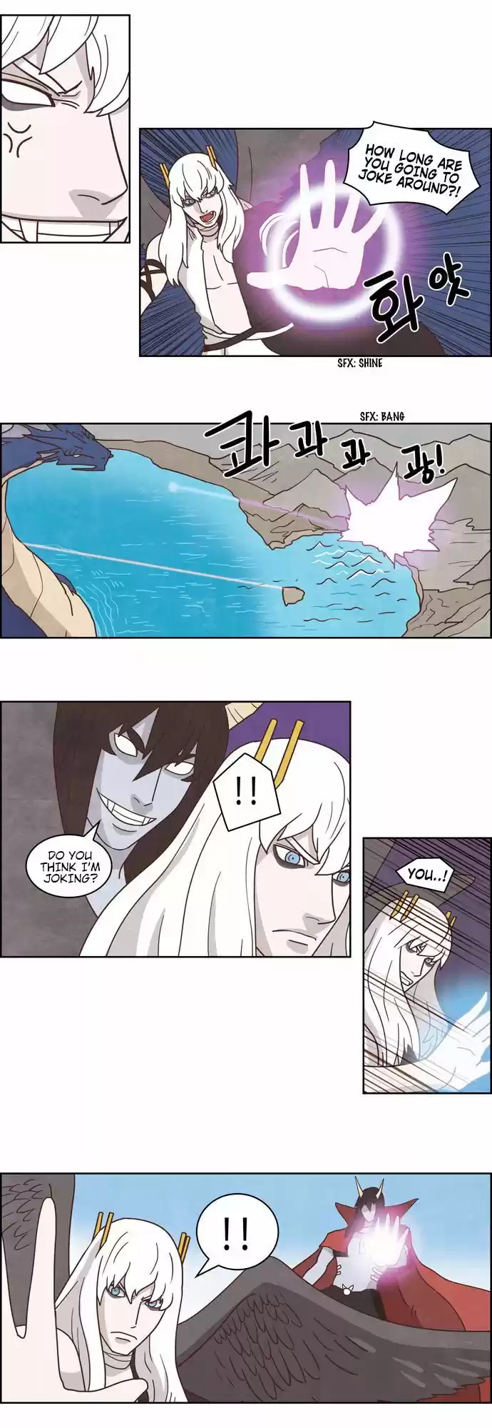 The Devil King Is Bored 176