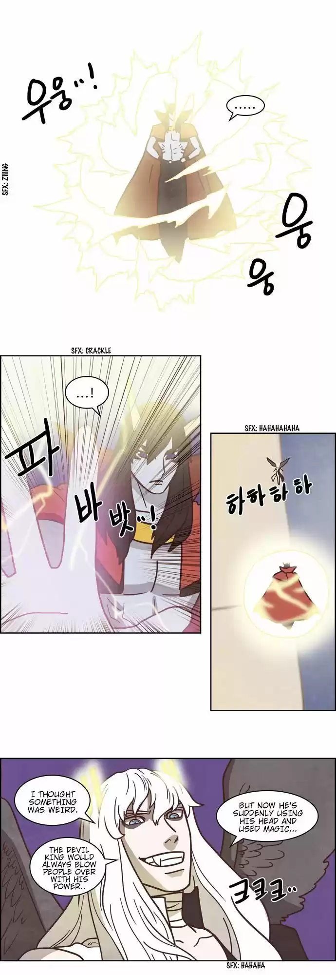 The Devil King Is Bored 177