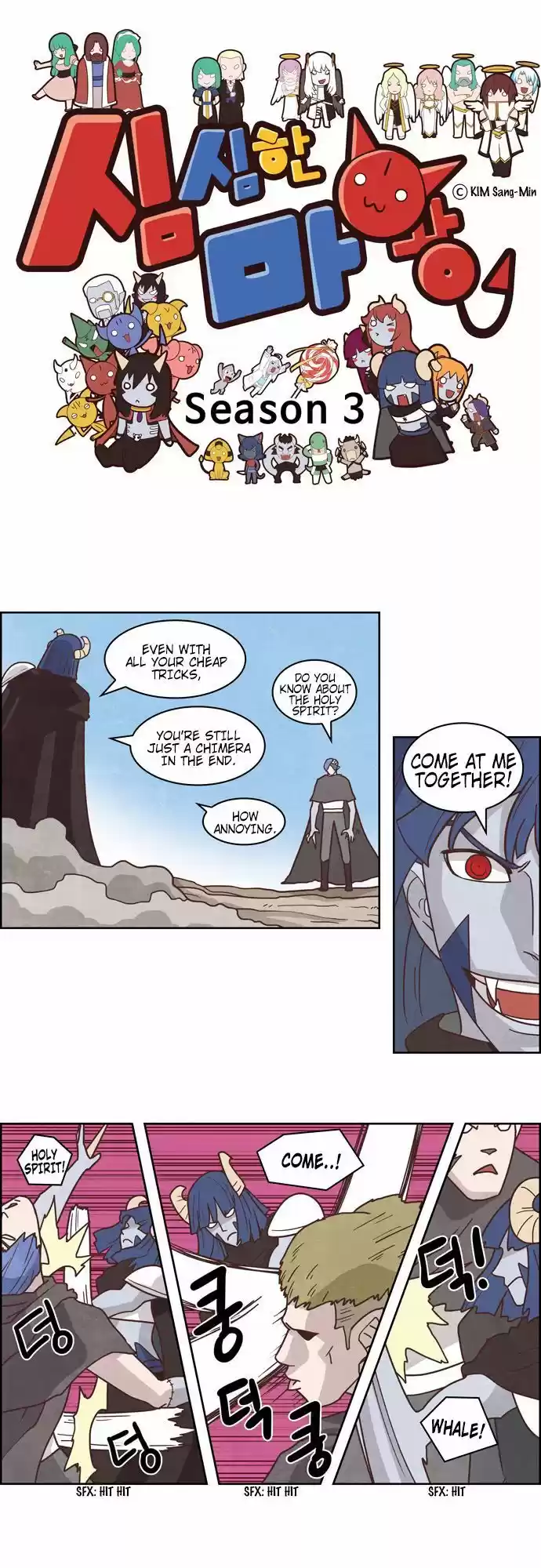 The Devil King Is Bored 178