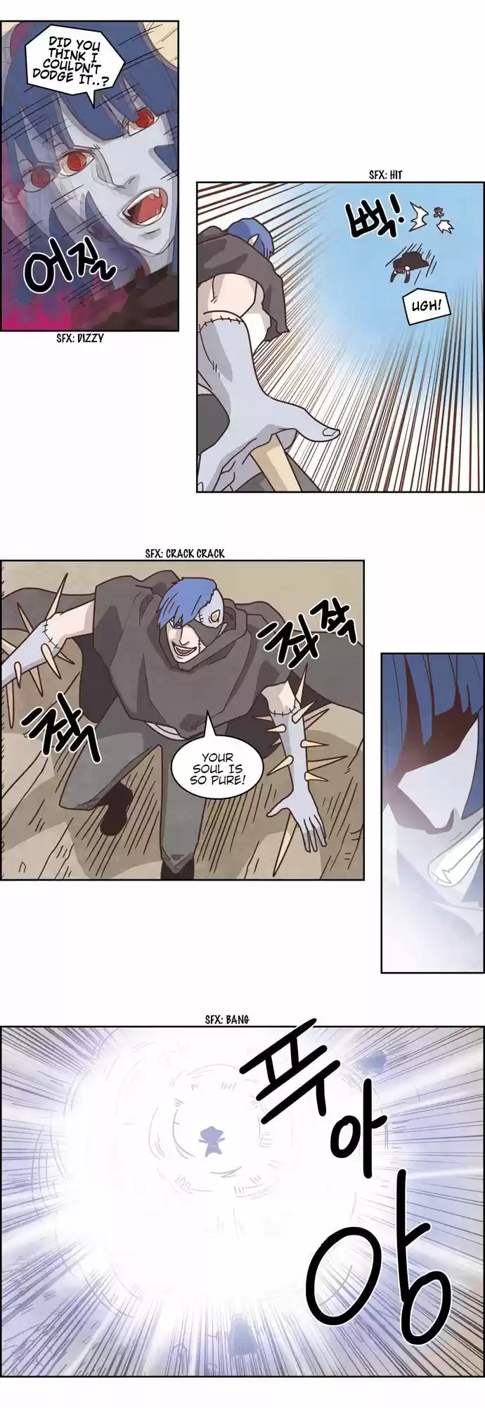 The Devil King Is Bored 178