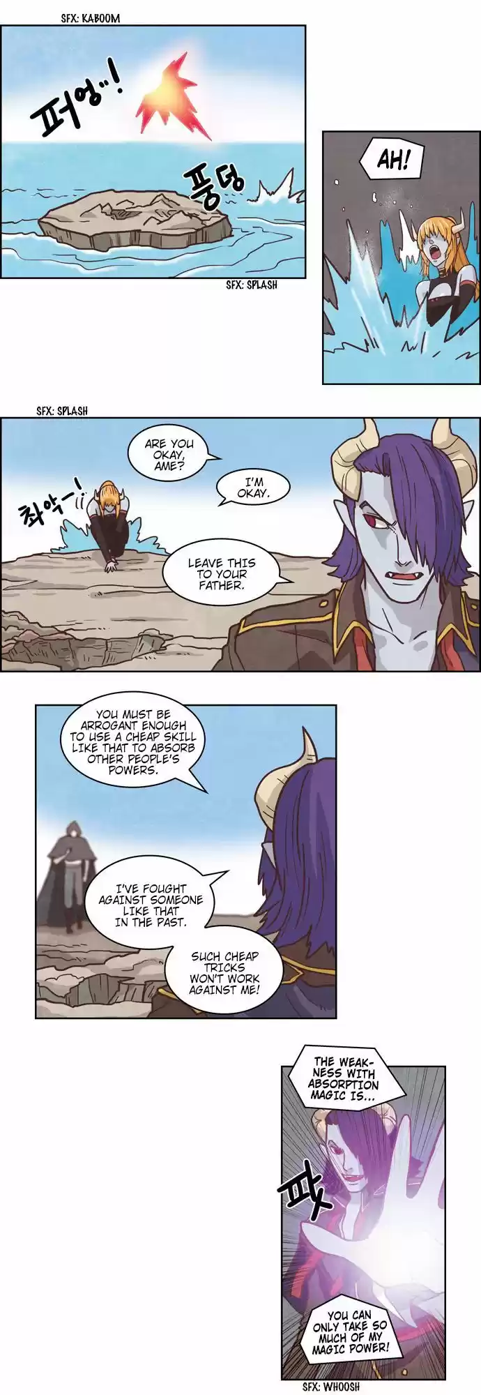 The Devil King Is Bored 178