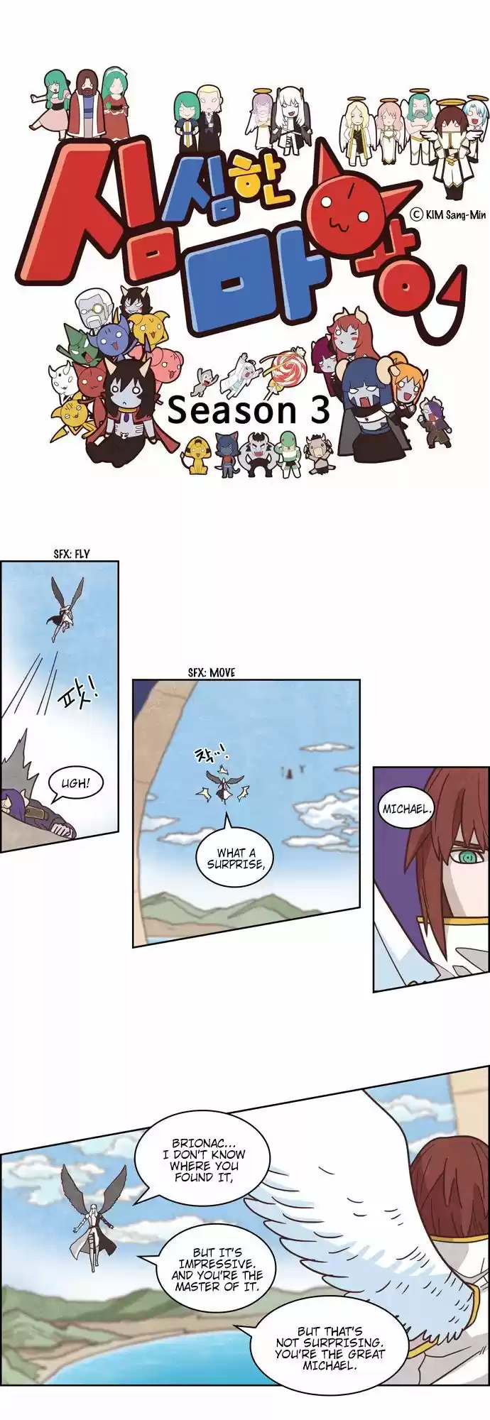 The Devil King Is Bored 179