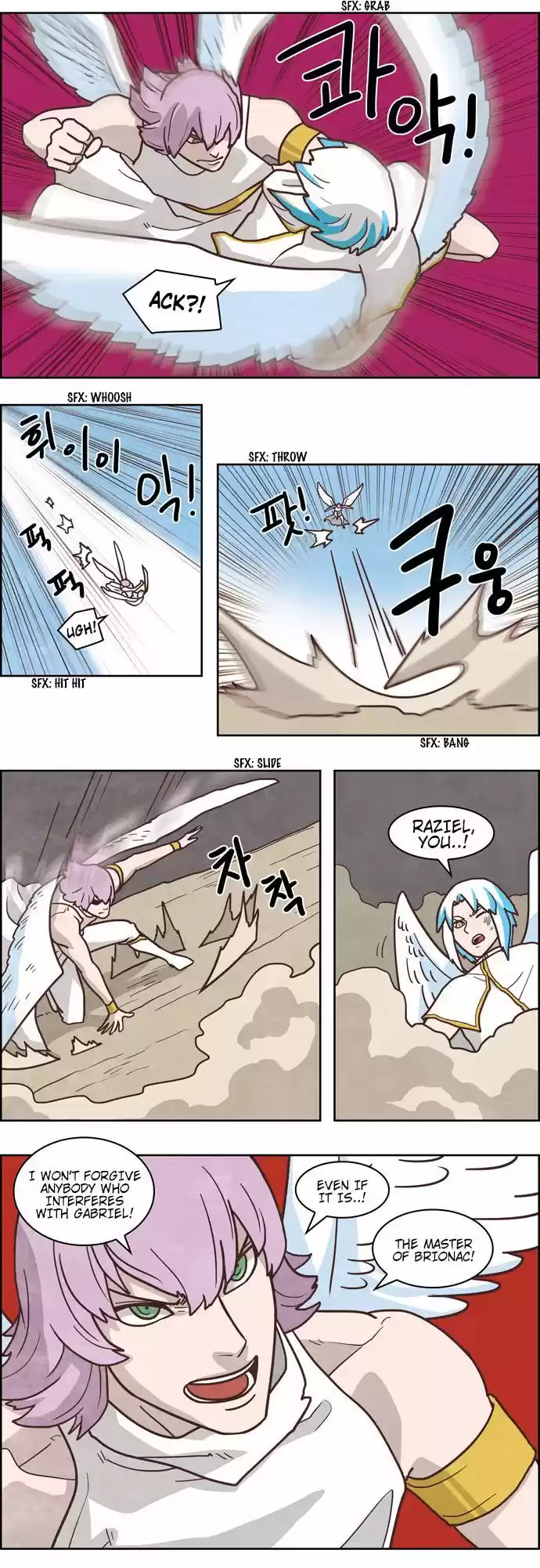 The Devil King Is Bored 179