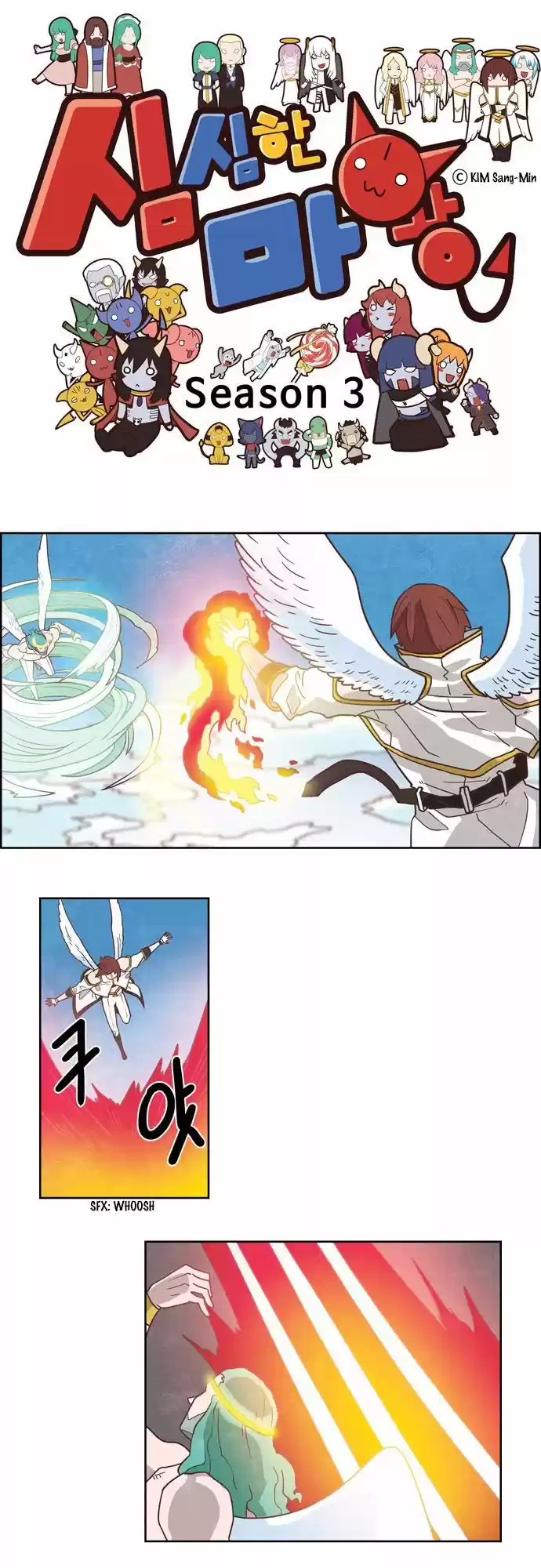 The Devil King Is Bored 180