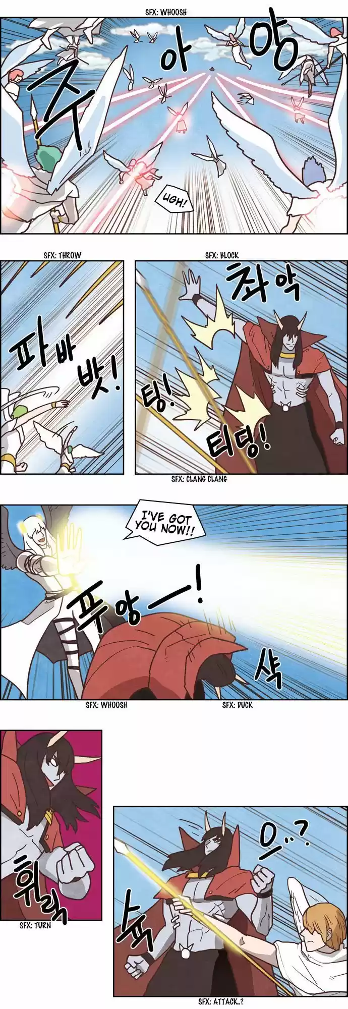 The Devil King Is Bored 180