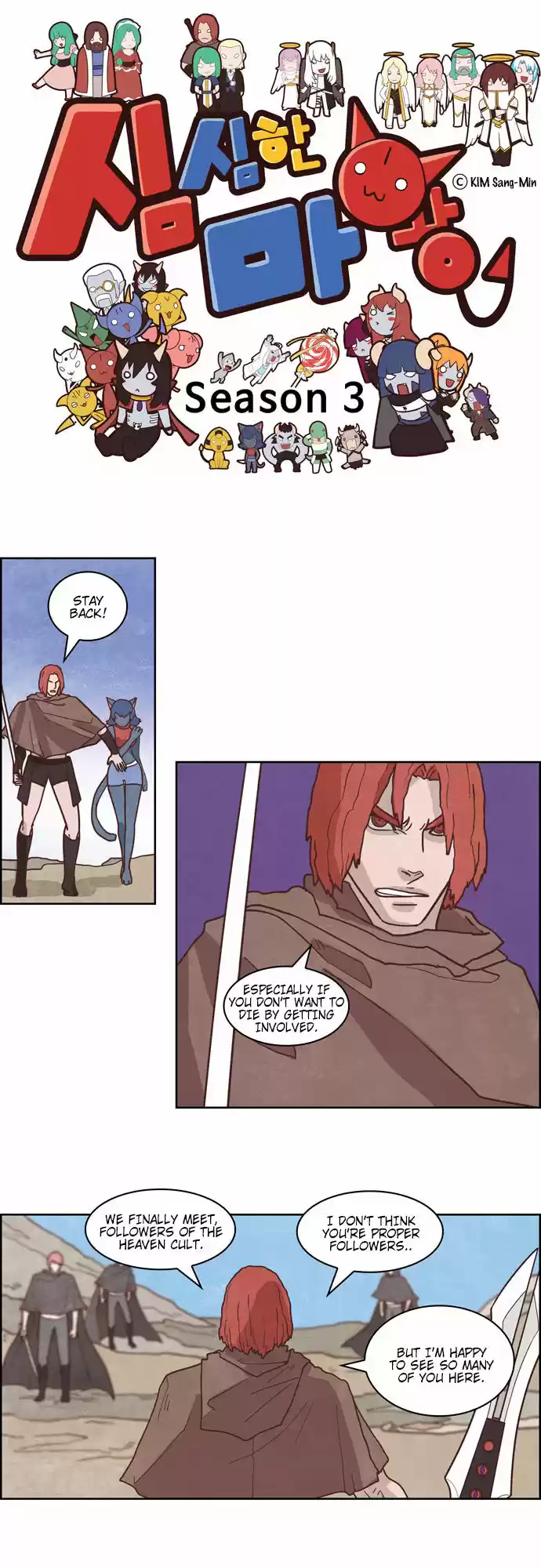 The Devil King Is Bored 181