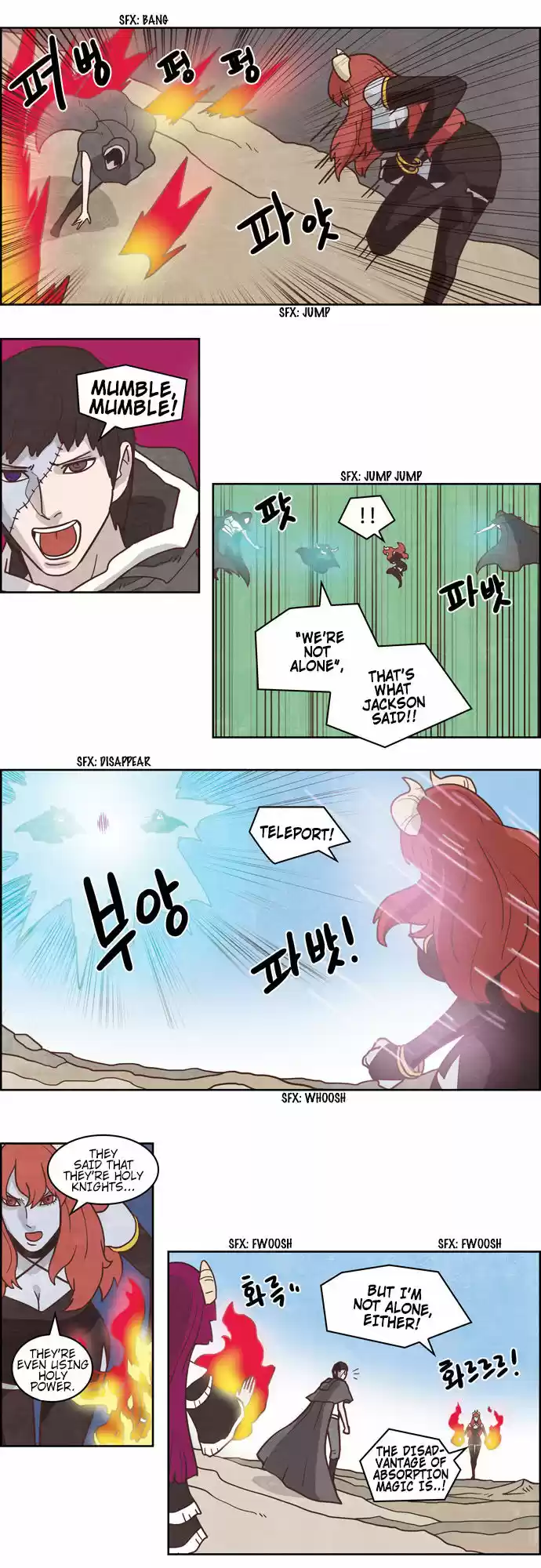 The Devil King Is Bored 181