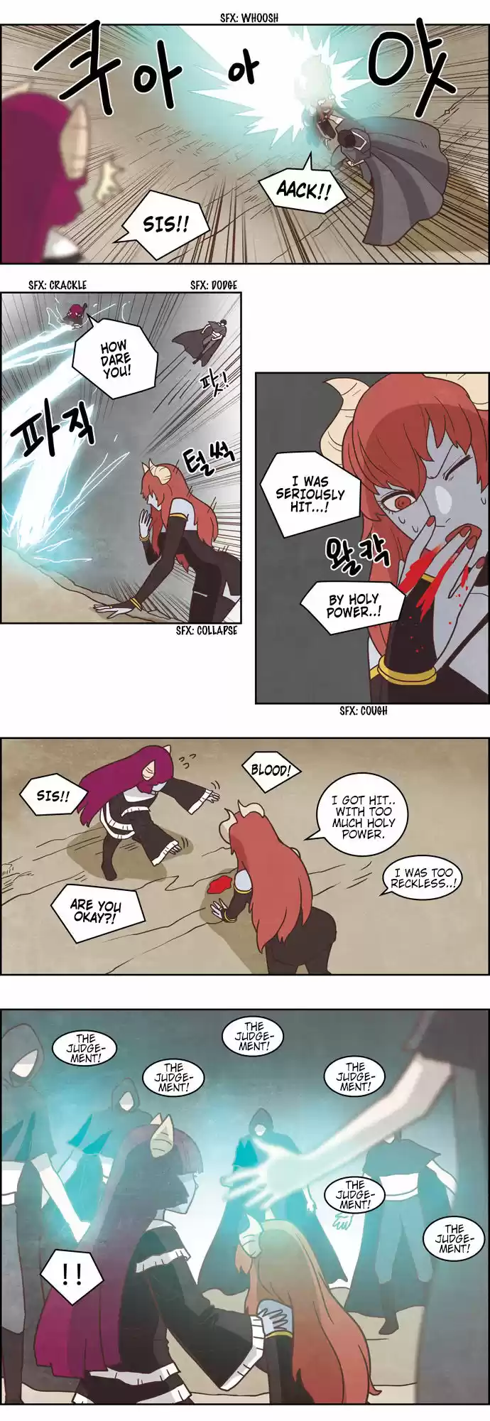 The Devil King Is Bored 181