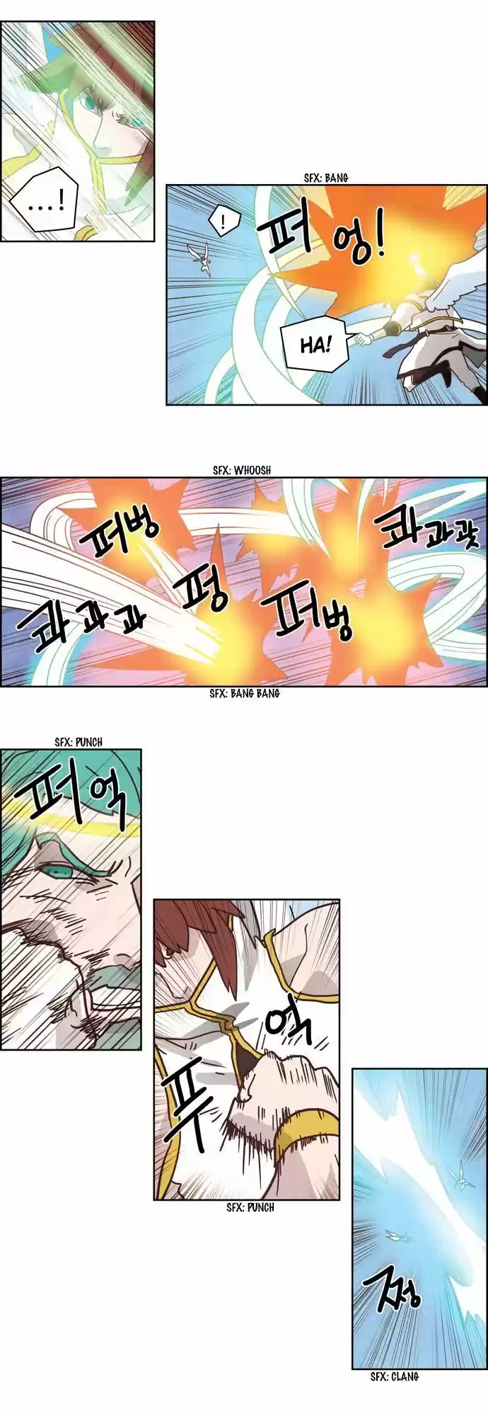 The Devil King Is Bored 182