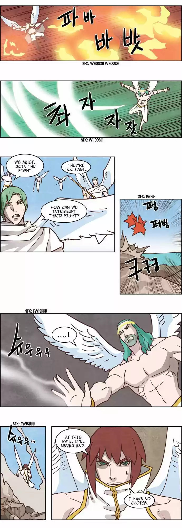 The Devil King Is Bored 182