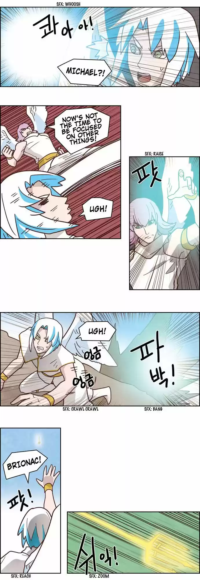 The Devil King Is Bored 182