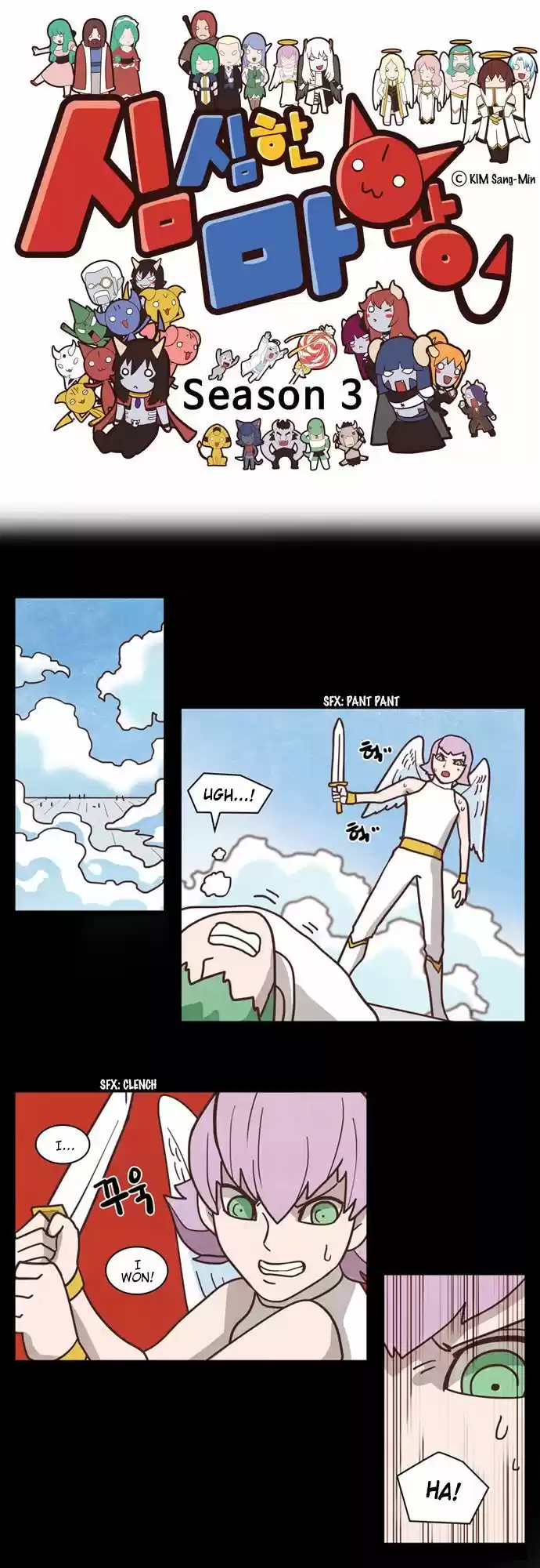 The Devil King Is Bored 183