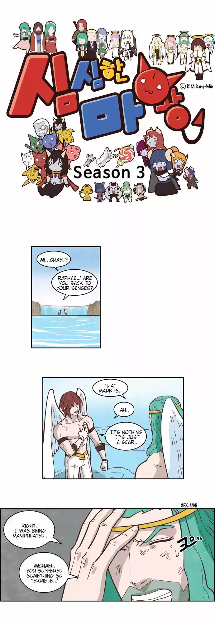 The Devil King Is Bored 185