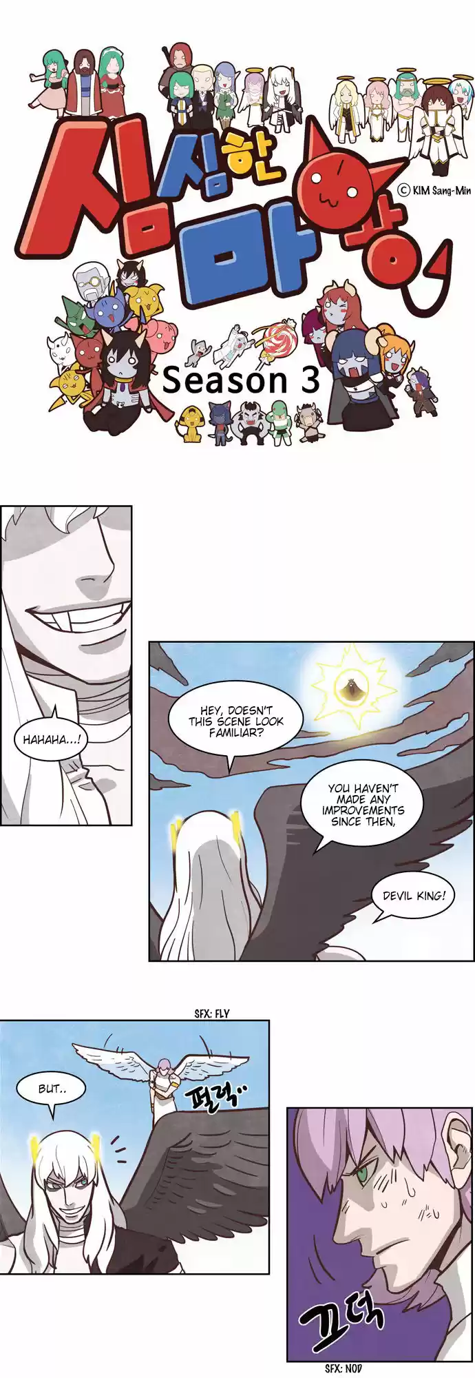 The Devil King Is Bored 186