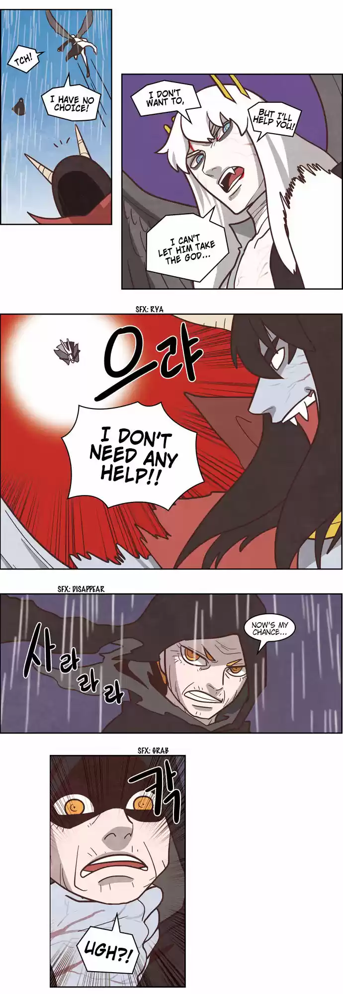 The Devil King Is Bored 189