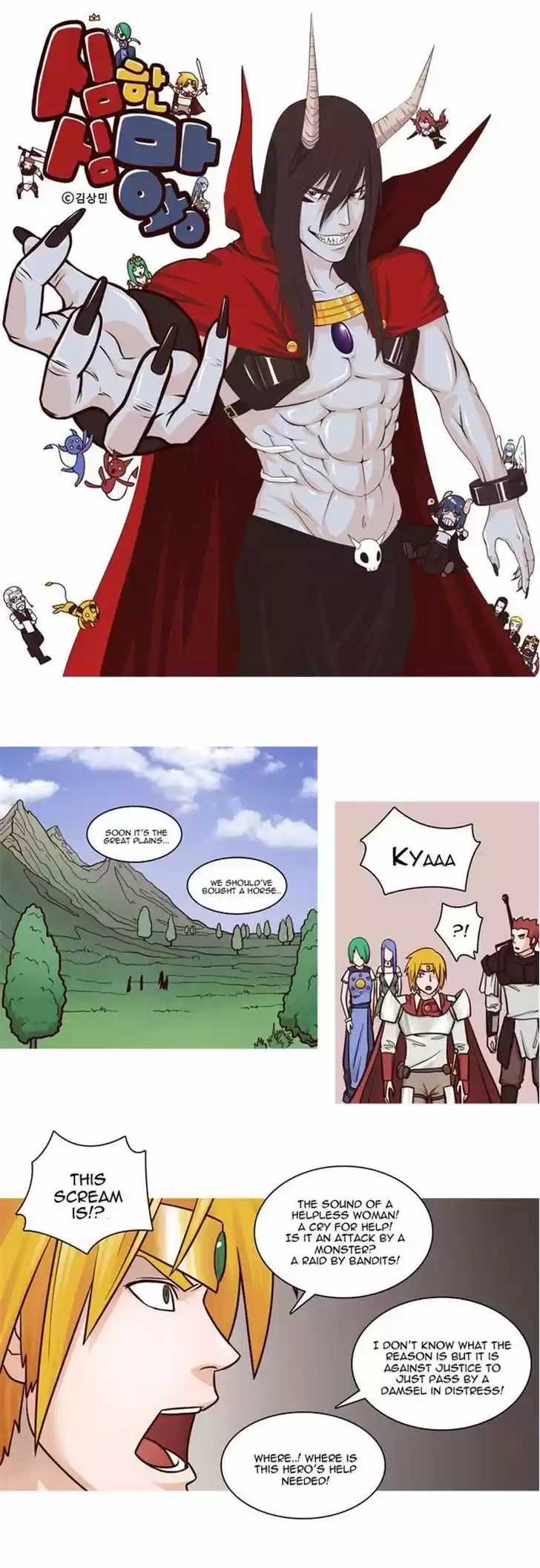 The Devil King Is Bored 19