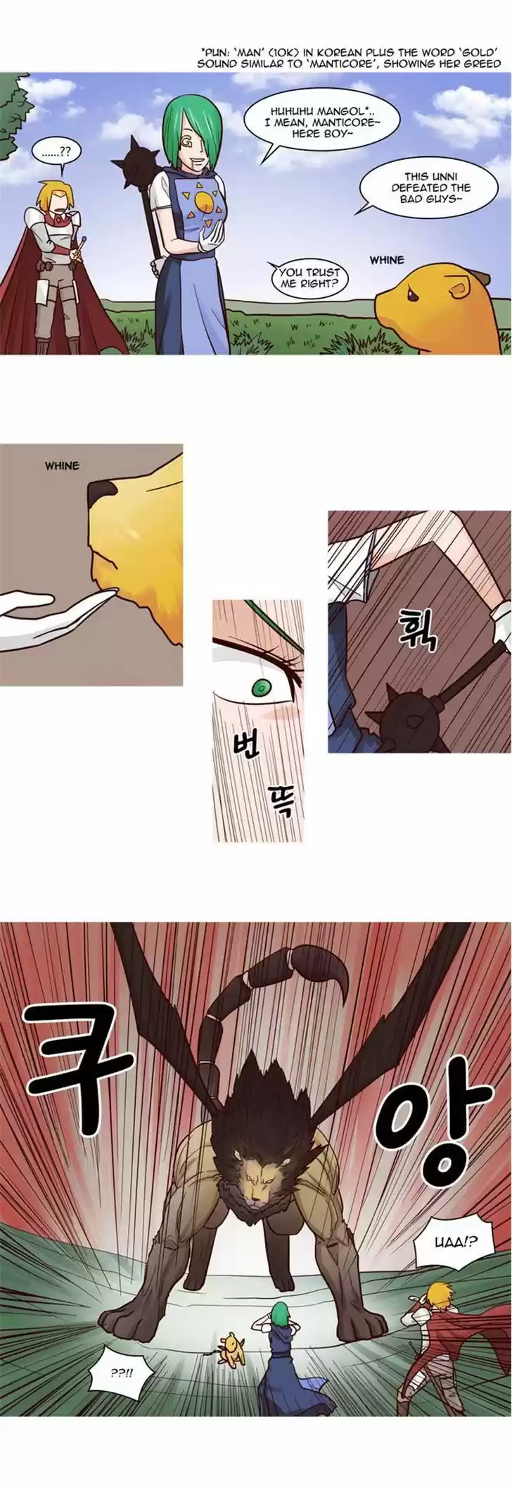 The Devil King Is Bored 19