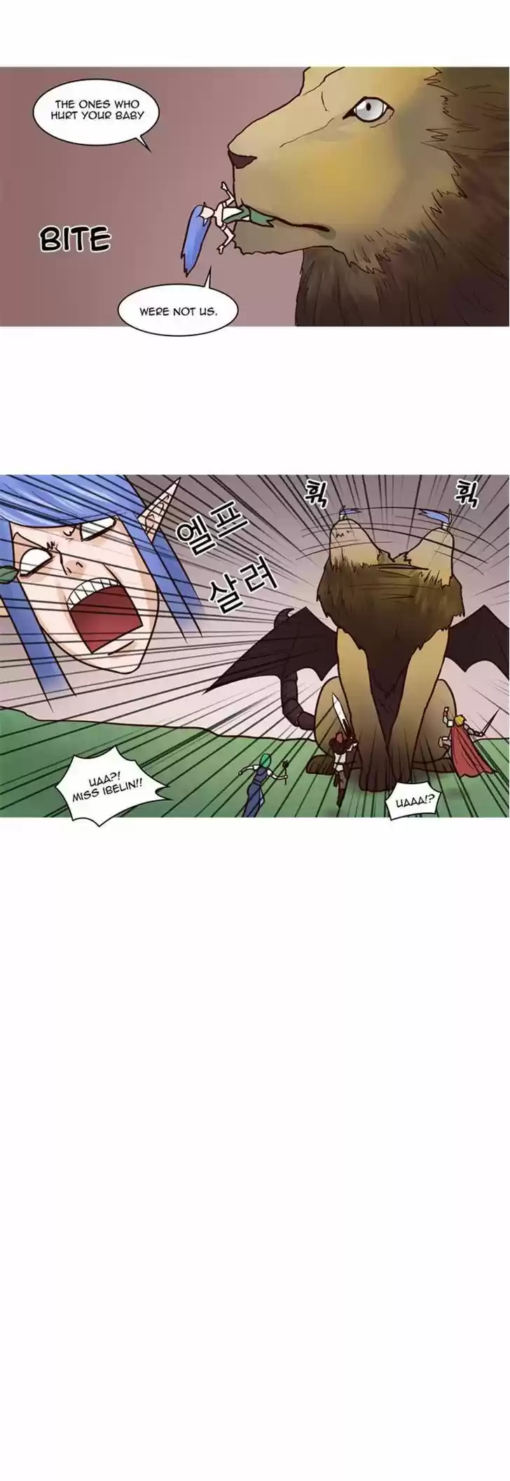 The Devil King Is Bored 19