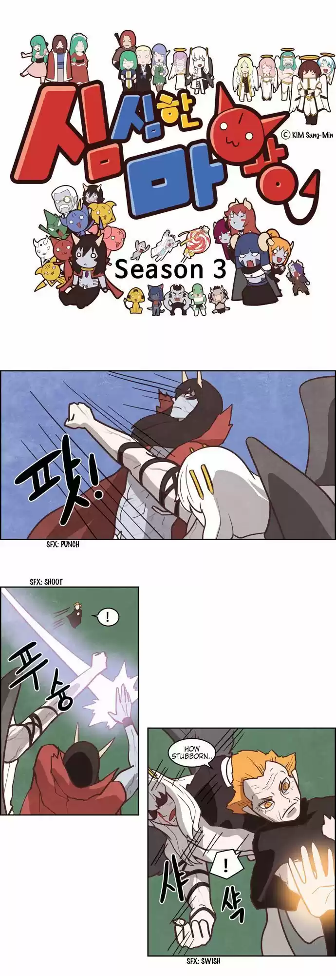 The Devil King Is Bored 190