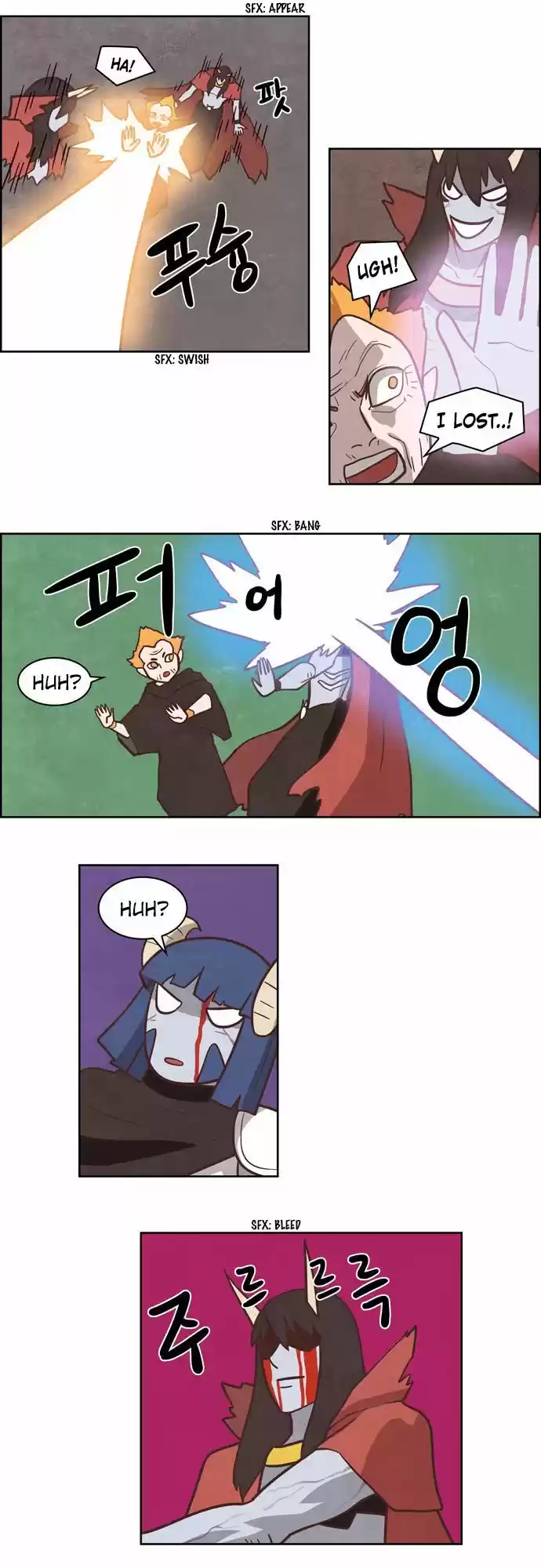 The Devil King Is Bored 190